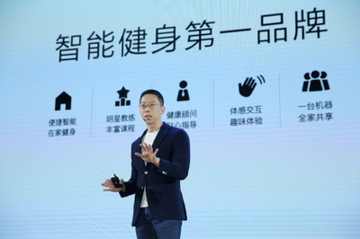 降低大眾參與門檻，智能健身如何以數字內容服務助力全民健康？——人民網專訪FITURE聯合創始人張遠聲