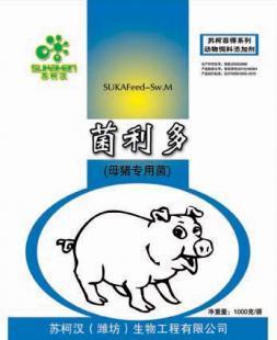供應(yīng)微生物飼料添加劑 母豬專用菌助力健康養(yǎng)殖，有效預(yù)防便秘
