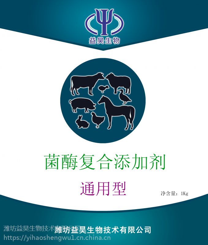 山東生物飼料添加劑工廠 肉羊用牛羊催肥微生物菌劑價(jià)格解析與選購(gòu)指南